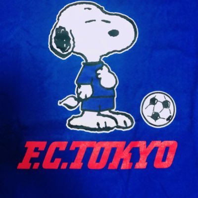 東京こそすべて🟦🟥(FC東京通算観戦成績334試合157勝71分106敗)【2025年観戦成績6勝3分6敗】 無言フォロー失礼します🙇‍♂️