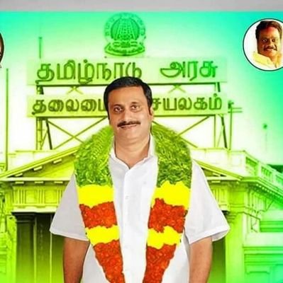 தமிழ் நாடு  டாக்டர்  அன்பு மணி ராமதாஸ்  சாதனை படைக்கும் முதல்வர் .ப.ம.க