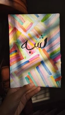 shabamusthafa3's profile picture. 👩💻