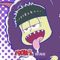 松壱 (@ex_slave) 's Twitter Profile