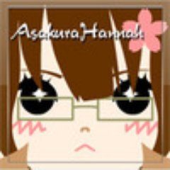 AsakuraHannahさんのプロフィール画像