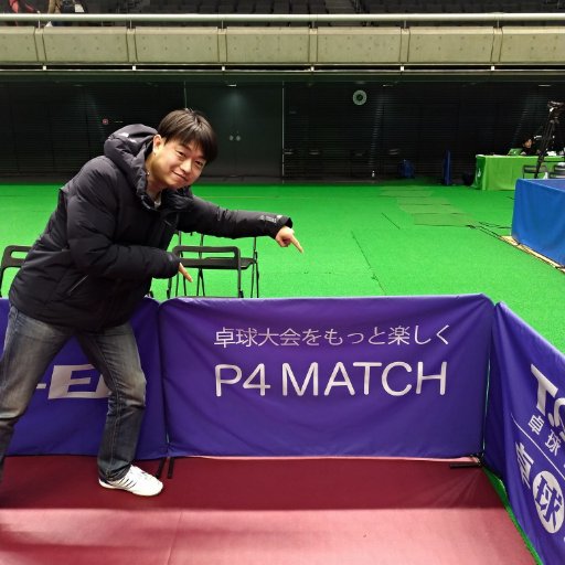 塚原清文@卓球をもっと楽しくする人|p4match Profile