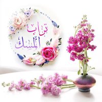 تــراب الـمـسـك (@trab_almsk) 's Twitter Profile Photo تــراب الـمـسـك (@trab_almsk) 's Twitter Profile Photo