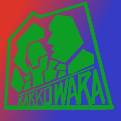 広島大学漫才サークル(笑)〜カッコワラ〜さんのプロフィール画像