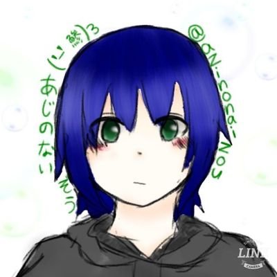 アジの内臓 鯵 Z Azinonaizou Twitter