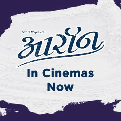 @aaronthefilm