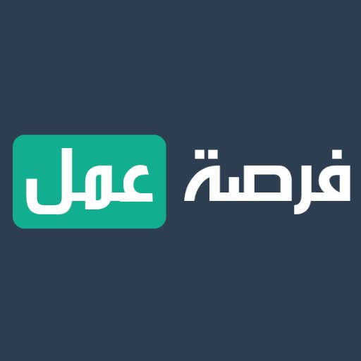 موقع ومدونة فرصة عمل يهتمان بفرص العمل والوظائف والمنح والتدريب وكل ما يهم الشباب من حلول للبطالة