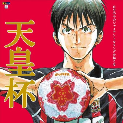 biwako_7's profile picture. 🇯🇵 日本保守党員です。日本は美しい国！特亜・反日と汚い政治家が大嫌い！ 「日本を豊かに、強く」無言RP・フォローお許しください！🇯🇵百田親分、有本さん、日本保守党、真の保守支持！安倍さんがいらっしゃらない自民は終わり！🇺🇸トランプ親分支持！バイク、サッカー、アニメ、カメラ好き。