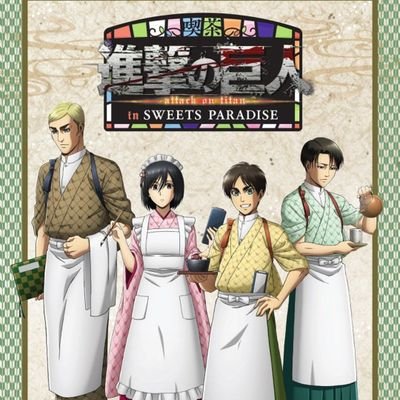 Mei در توییتر カルラ イェーガー エレン イェーガー ミカサ アッカーマン