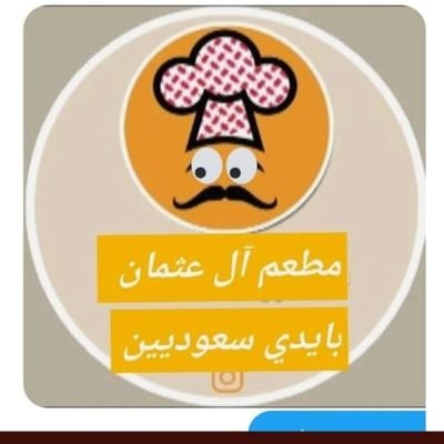 ZbLfVcrxNOrlO2O's profile picture. التواصل جوال 0538390470ابو ياسر
