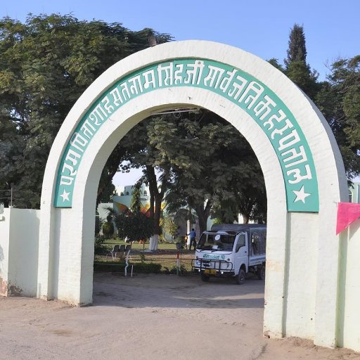 ShahModia's profile picture. General Hospital With All Departments (Eye, Physician, Gyanecology, Physiotherepy, Ent, Dental)