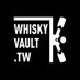 Whisky Vault (@taiwanvault) Twitter profile photo Whisky Vault (@taiwanvault) Twitter profile photo