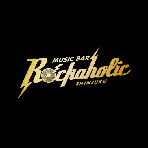 ROCKAHOLIC新宿 毎日朝5:00まで営業🔥さんのプロフィール画像