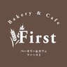 BakeryFirst's profile picture. パン職人のこだわり。それはパンを１つ１つ丁寧に手作りすること。ベーカリー&カフェFirstは、そんな思いを込めて上質で美味しいパンを日々焼き上げています。イートインコーナーもご用意しております。Tel/Fax 043-295-3301
