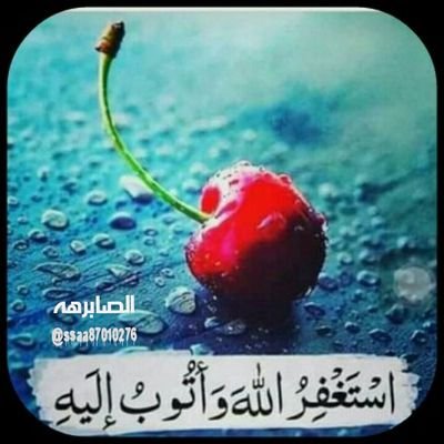 ‏‏‏‏‏_.

 *الله قادر وقادر يصبر قلبي الصابر*_💕
.
‎#مشغولة