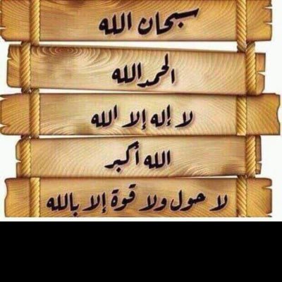 BL1L2assGHUVZhf's profile picture. الزواج ستر للمرأة و الرجل ابحث عن زواج مسيار حسب الضوابط الشرعية