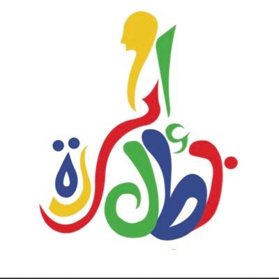 حساب شخصي يشارك يوميات #ذوي_الاعاقة #الرياضية و الحياة الاجتماعية ،  https://t.co/6td2RRP9O8