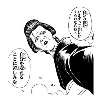 漫画の名言 Uotu4e0ezs04k2j Twitter