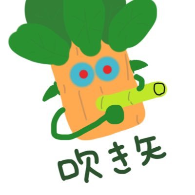 いかさむ イラスト自作しました 笑 クラロワ 吹き矢ゴブリン いかさむ イラスト自作しました 笑 クラロワ 吹き矢ゴブリン
