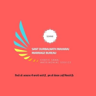 durbalnath's profile picture. Khatik samaj matrimonial service
