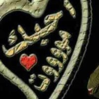 عديل الروح (@jn7wtfw3txegjbt) 's Twitter Profile