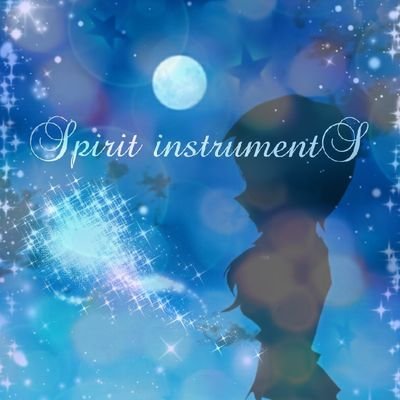 Spirit instrumentS作品垢さんのプロフィール画像