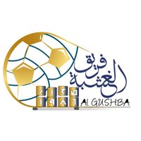 فريق الغشبة الرياضي الثقافي #صحار (@algushbateam) 's Twitter Profile