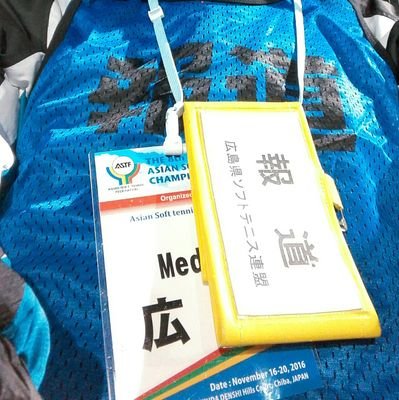 naoyeah323's profile picture. 死ぬまで青春❗【好物】 ・酒🍺 ・ラジオ📻 ・汁なし担々麺🍜  ・ソフトテニス 🎾 #softtennis #ソフトテニス　ソフトテニス関連で何か手伝えることがあれば、ご相談ください👍