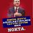 Şehitler ölmez...