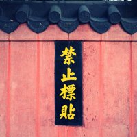 のうやくん👲🏼💂🏻 (@yamidoh) 's Twitter Profile