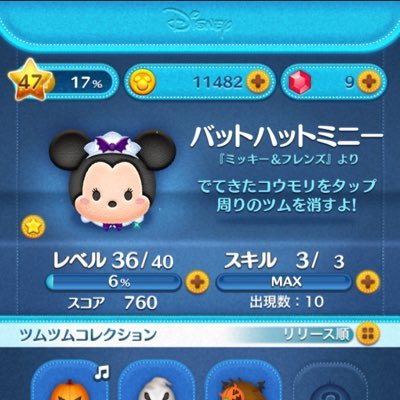 ツムツム ハート交換 Sevenkishi Twitter
