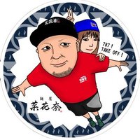 menya 787(麺屋 菜花奈) (@menya787) 's Twitter Profile Photo menya 787(麺屋 菜花奈) (@menya787) 's Twitter Profile Photo
