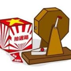 仮想通貨を毎週ばらまきます