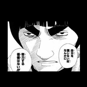 アニメ名言bot 何が嫌いかより何が好きかで自分を語れよ By ワンピース ルフィ アニメ名言bot 何が嫌いかより何が好きかで自分を語れよ By ワンピース ルフィ