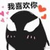 262839369 (@chenissocooooll) Twitter profile photo 262839369 (@chenissocooooll) Twitter profile photo