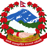 District Administration Office Banke (@bankedao) 's Twitter Profile