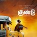 Athiyan Athirai (@athiraiathiyan) Twitter profile photo Athiyan Athirai (@athiraiathiyan) Twitter profile photo