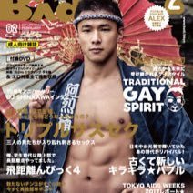 Japanese gay film amateur. Share some Japanese gay films aperiodicity. Hope you guys enjoy～