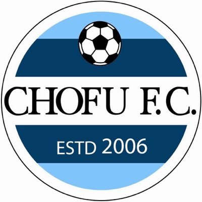 NPO法人ライズスポーツアカデミー 調布FC U-15, Raiz Chofu FC U-18 公式twitterアカウント。活動場所 : 武蔵野の森西町G、関東村D1,E3、調布三中。U18ユース情報多め。 高校年代のクラブユースという選択肢。U18随時選手募集中。お問い合わせはホームページへ。since2006