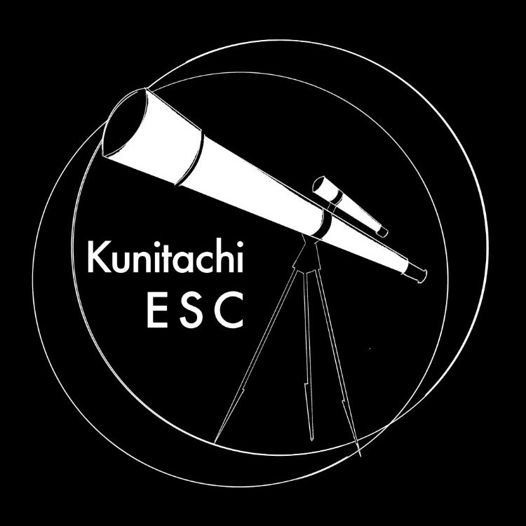 Kunitachi high school Earth Science Club  通称KESC
日々の活動や撮影した天体写真などを不定期で発信します。 #地学 #天文 #春から国高