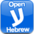 Open Hebrew