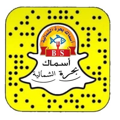 الحساب الرسمي للمطاعم اسماك بحرة الشمالية
على تويتر
نقطة توصول مباشرة بين العملاء
والمطاعم
اقترحتكم ملاحظاتكم محل اهتمامنا