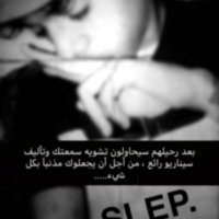 ريان (@vhzkjygm87pjiht) 's Twitter Profile Photo ريان (@vhzkjygm87pjiht) 's Twitter Profile Photo