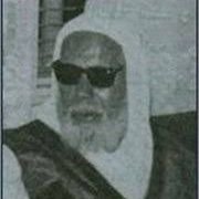 ‏الإمام العلامة الرحالة الداعية الدكتور محمد تقي الدين الهلالي الحسيني المغربي (١٣١١-١٤٠٧) (1893-1987)