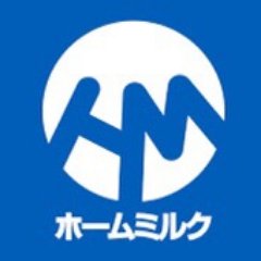 こんにちは 宅配専門の牛乳屋さん。宮野乳業です🐄主に、雪印メグミルクやフルヤ乳業の牛乳・乳製品や健康飲料を自宅までお届けに伺っています。また、店頭にて、牛乳屋さんのソフトクリームの販売もしております！！😀 詳しくは、ホームページよりよろしくお願いします🤗