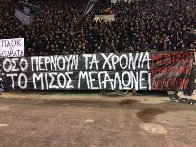 toumbiotis_4A's profile picture. ΠΑΟΚ, Στράτος κι Αναρχία
