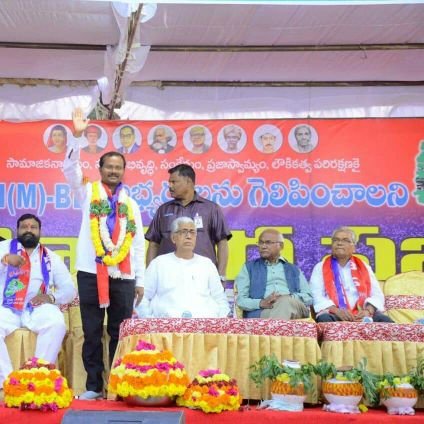CPI(M) District Secratariate member,yadadribhongir dist telangana state,INDIA.
contested as Bhongir MLA in the 2018 elections.
cell:9912438221