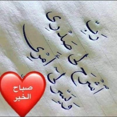 Essam20121911's profile picture. الحمدالله