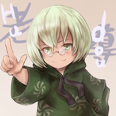 オズ婆@アルスト&他ゲーム垢さんのプロフィール画像