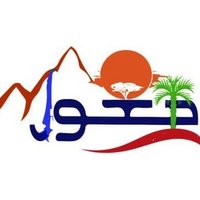 قرية معول (@mawalvillage) Twitter profile photo